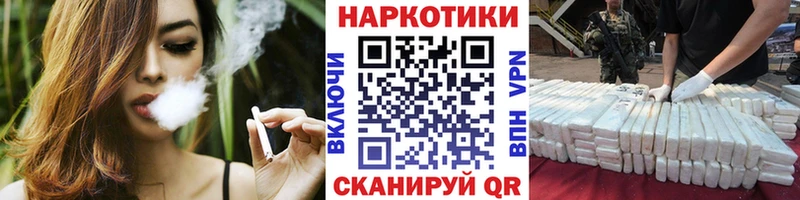 Купить закладку Дубна А ПВП МАРИХУАНА