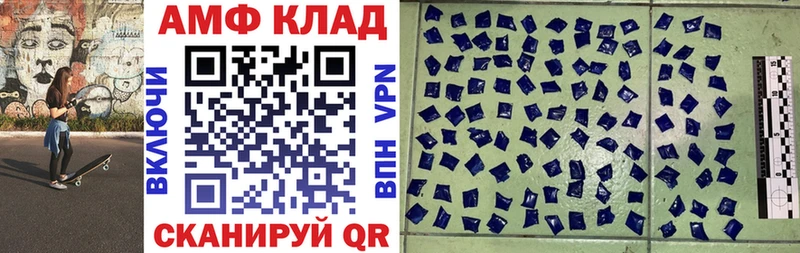 АМФ VHQ  Дубна 