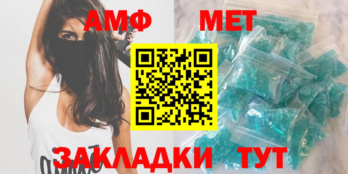 Amphetamine Розовый Дубна