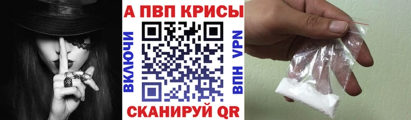 что такое   Дубна  A PVP VHQ 