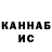 БУТИРАТ GHB Yurex E