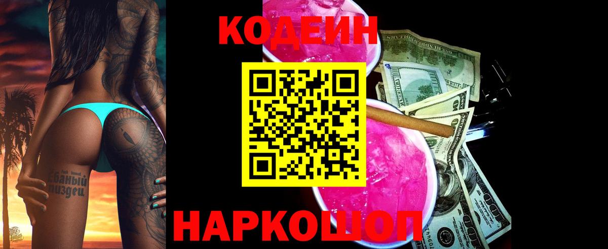 COCAIN  Дубна  Бошки Шишки  Мефедрон   МДМА  ЭКСТАЗИ  ГАШ  Вход с VPN  Вейп ТГК 