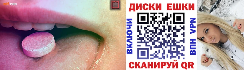 omg онион  Дубна  Экстази ешки 
