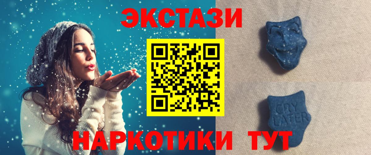 Ecstasy TESLA Дубна