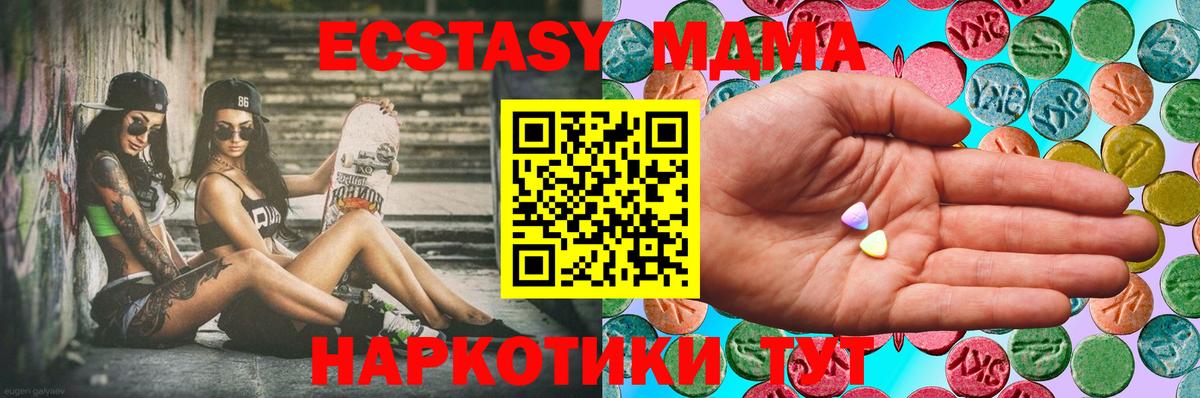 ЭКСТАЗИ бентли Дубна