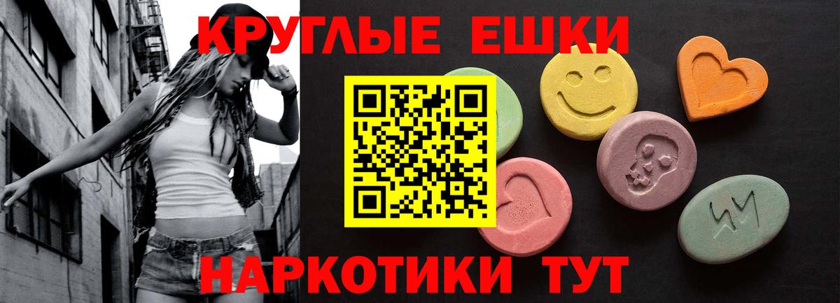 ЭКСТАЗИ Дубай  Экстази mix  Экстази  Вход с VPN  Дубна 