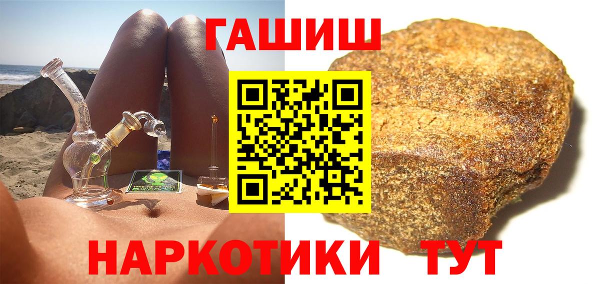 ГАШ гарик  Дубна 