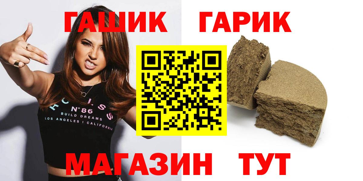 Гашиш ice o lator  Вход с VPN  Гашиш AMNESIA HAZE  Дубна 