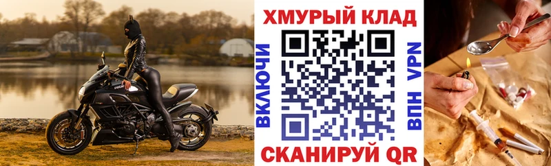 Героин VHQ  наркота  Дубна 