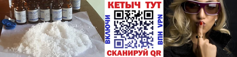 КЕТАМИН VHQ  магазин    Дубна 