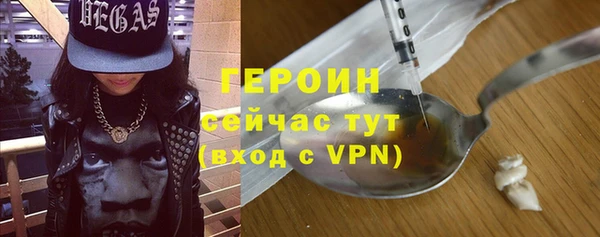 трава Медвежьегорск