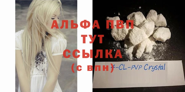 COCAINE Елизово