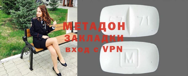 герыч Бугульма