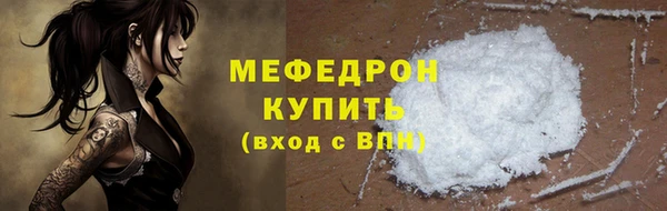 кокаин колумбия Медногорск