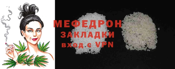 ECSTASY Бородино