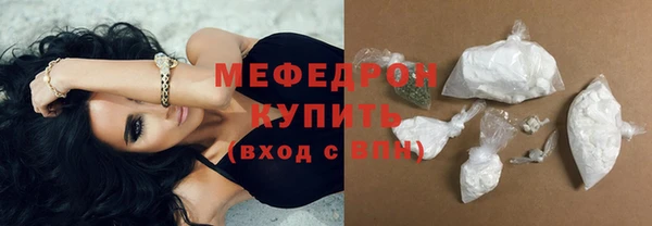 крисы Мегион