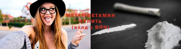 кокаин колумбия Медногорск