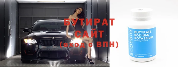 трава Медвежьегорск