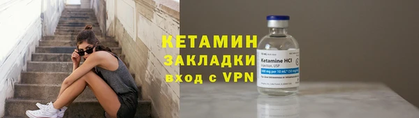 трава Медвежьегорск
