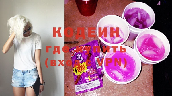 кокаин колумбия Медногорск