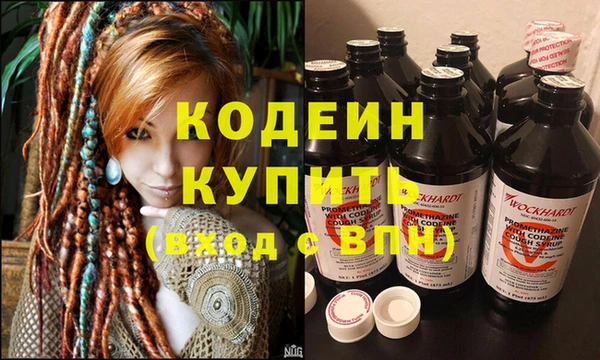 трава Медвежьегорск