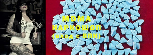 кокаин колумбия Медногорск