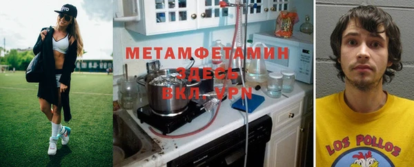 трава Медвежьегорск