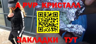 метамфетамин Гатчина