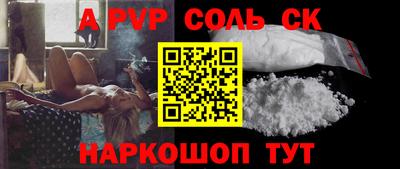 apvp Ирбит