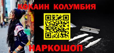 молекула духа Берёзовский