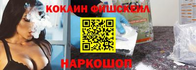 метамфетамин Гатчина