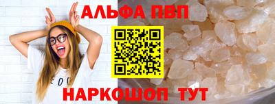 молекула духа Берёзовский