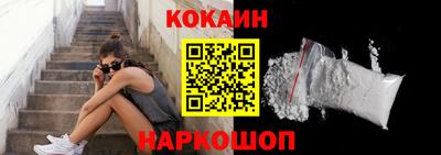 кокаин премиум Гагарин