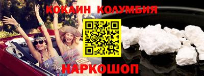 молекула духа Берёзовский