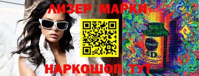 молекула духа Берёзовский