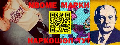 молекула духа Берёзовский