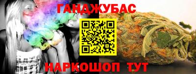 альфа пвп VHQ Абакан