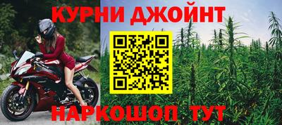 метамфетамин Гатчина