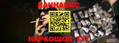 метамфетамин Гатчина