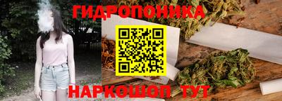 метамфетамин Гатчина
