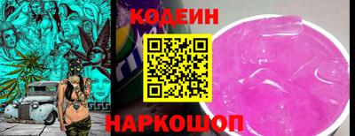 кокаин перу Гай