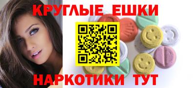 молекула духа Берёзовский