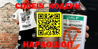 метамфетамин Гатчина