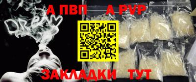 меф Азнакаево