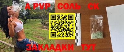 молекула духа Берёзовский