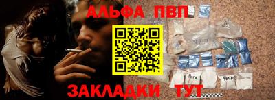 метамфетамин Гатчина