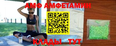 mix Абинск
