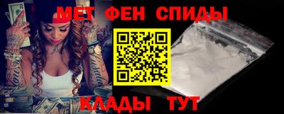 молекула духа Бийск