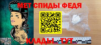 молекула духа Бийск