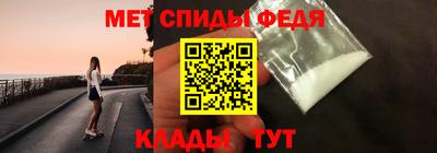 метамфетамин Гатчина